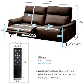 Bluetooth対応スピーカー内蔵 2人掛け本革ソファ 【Monarque-モナーク-】 - ホームテイスト