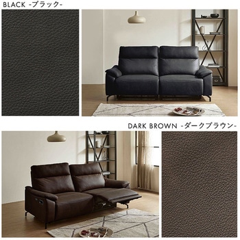 Bluetooth対応スピーカー内蔵 2人掛け本革ソファ 【Monarque-モナーク-】 - ホームテイスト