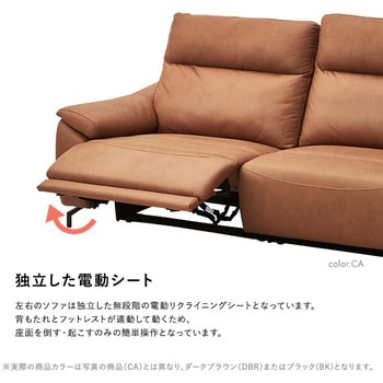 Bluetooth対応スピーカー内蔵 2人掛け本革ソファ 【Monarque-モナーク-】 ホームテイスト