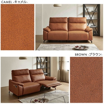 Bluetooth対応スピーカー内蔵 2人掛けレザーファブリックソファ 【Monarque-モナーク-】 - ホームテイスト