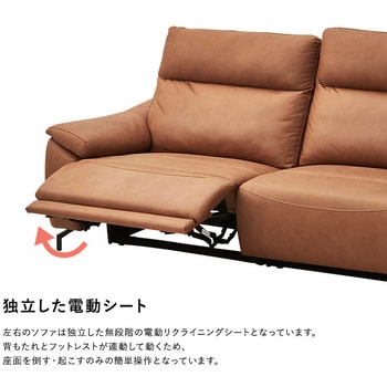 SH-24-SWS-LF--CA Bluetooth対応スピーカー内蔵 2人掛けレザー