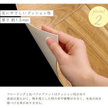 クッションフロア 8畳サイズ ホームテイスト