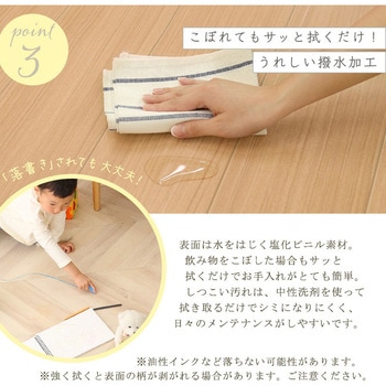クッションフロア 8畳サイズ ホームテイスト