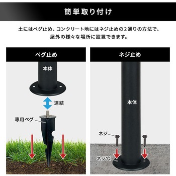 工事不要!ガーデンソーラーセンサーライト 2W丸型 ホームテイスト