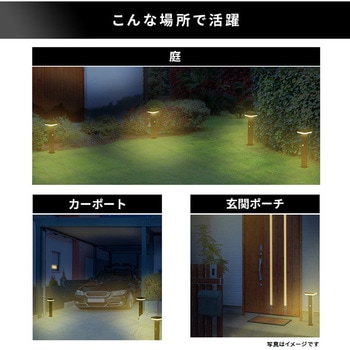 工事不要!ガーデンソーラーセンサーライト 7.5W角型 ホームテイスト