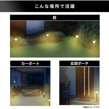 工事不要!ガーデンソーラーセンサーライト 7.5W丸型 ホームテイスト