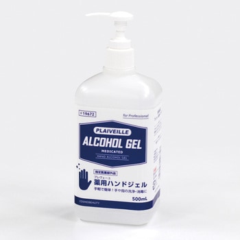 プレヴェーユ 薬用 コスモビューティー