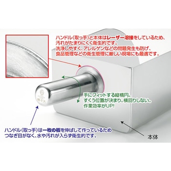 18-8粉スクープ 小 IKD