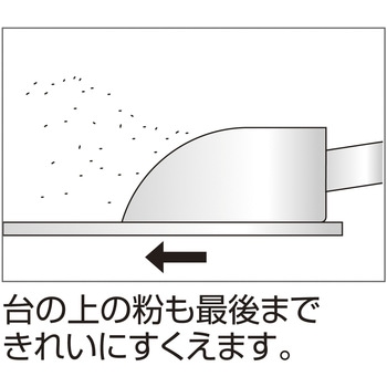 18-8粉スクープ 小 IKD