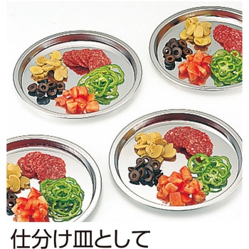 丸型浅バット IKD
