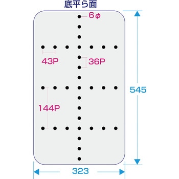 K02700000332 抗菌 ストッパー付給食バット 運搬型穴明 1枚 IKD 【通販