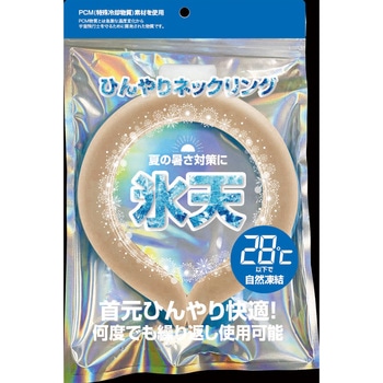 PCM ひんやりネックリング グローバル・ジャパン