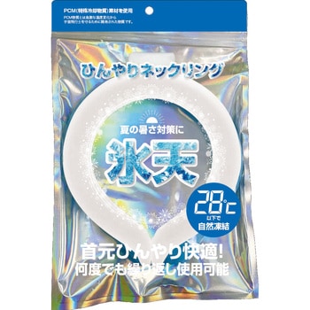 PCM ひんやりネックリング グローバル・ジャパン