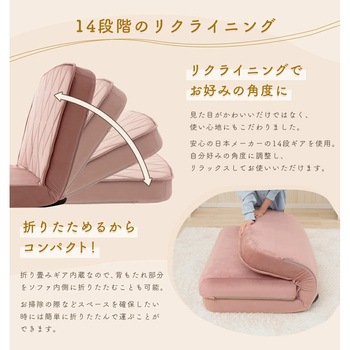 3WAYソファーベッド ダイヤモンドキルト セルタン
