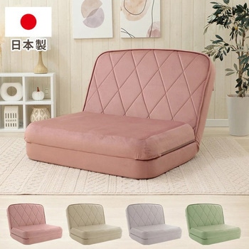 3WAYソファーベッド ダイヤモンドキルト セルタン