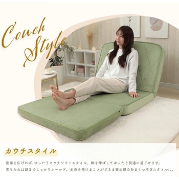 3WAYソファーベッド ダイヤモンドキルト セルタン