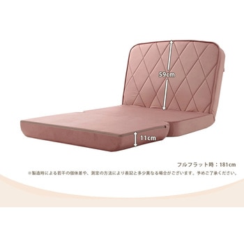 3WAYソファーベッド ダイヤモンドキルト セルタン