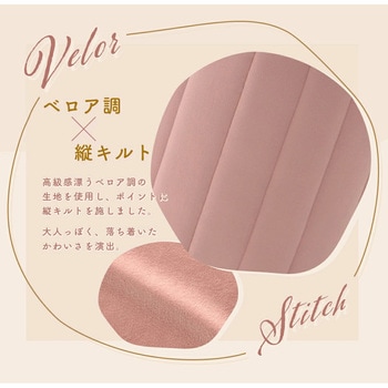 丸型スツール セルタン