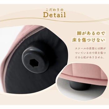 丸型スツール セルタン