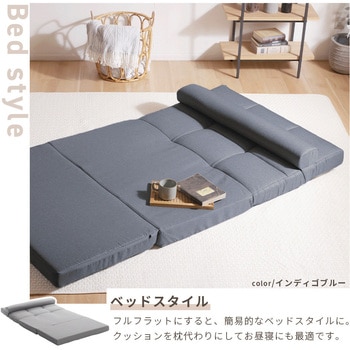 3WAYソファーベッド セルタン