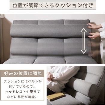 3WAYソファーベッド セルタン