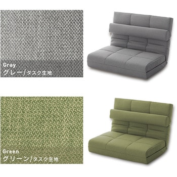 3WAYソファーベッド セルタン