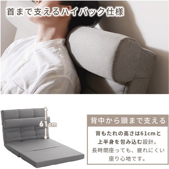 3WAYソファーベッド セルタン