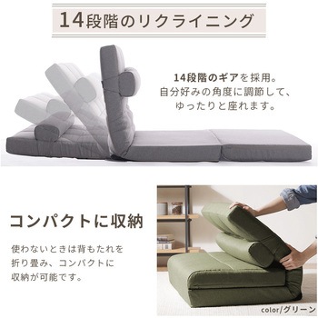 3WAYソファーベッド セルタン