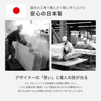 3WAYソファーベッド セルタン