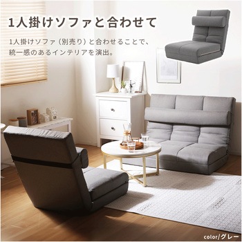 3WAYソファーベッド セルタン