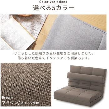 3WAYソファーベッド セルタン