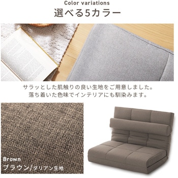 3WAYソファーベッド セルタン