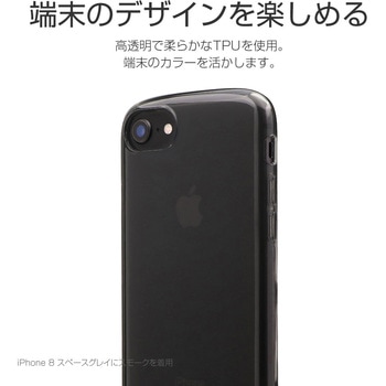iPhone SE (第3世代)/SE (第2世代)/8/7/6s/6 耐衝撃ソフトケース「CLEAR ROUND」 クリア MSソリューションズ