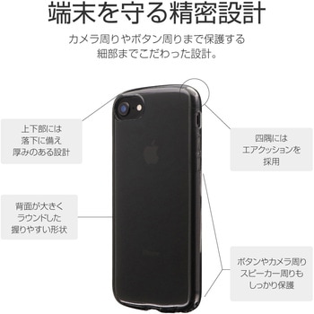 iPhone SE (第3世代)/SE (第2世代)/8/7/6s/6 耐衝撃ソフトケース「CLEAR ROUND」 クリア MSソリューションズ