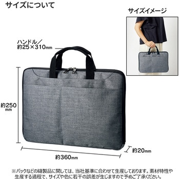 ハンドルがしまえるPCバッグ MARKLESS STYLE