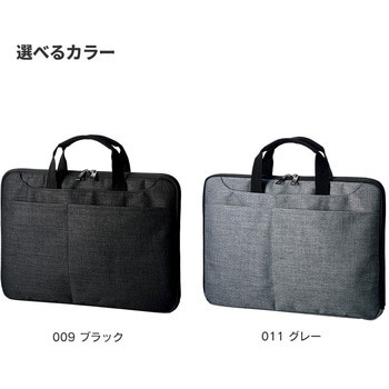ハンドルがしまえるPCバッグ MARKLESS STYLE
