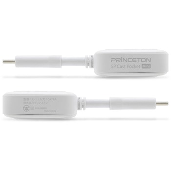 POCKET MINI PD給電対応ワイヤレスUSB-C to HDMI プリンストン