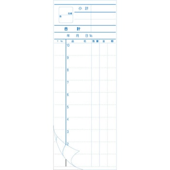 お会計票 きんだい