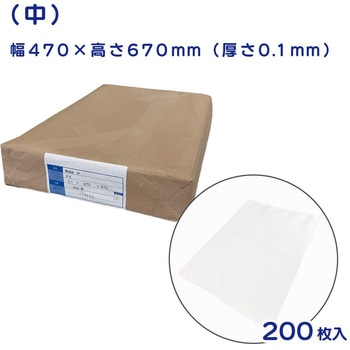 LLDPE袋(厚手ポリ袋) 【業務用・商品包装用・ヒートシール対応】 グランド化学