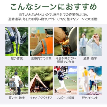 バッテリー機能つきベルトファン カーキ 腰掛扇風機 モバイルバッテリー 風量3段階 バッテリー容量6000mAh 連続使用最大23時間 ネックストラップ付属 QoLBE
