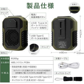 バッテリー機能つきベルトファン カーキ 腰掛扇風機 モバイルバッテリー 風量3段階 バッテリー容量6000mAh 連続使用最大23時間 ネックストラップ付属 QoLBE