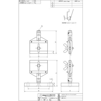 フィルムチャック 今田製作所