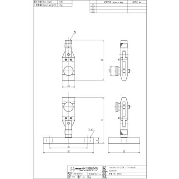 フィルムチャック 今田製作所
