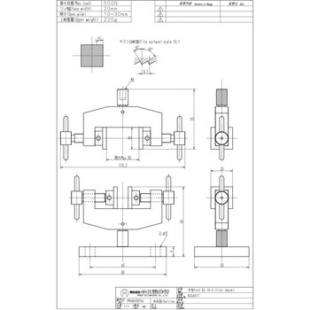 平型チャック - 今田製作所