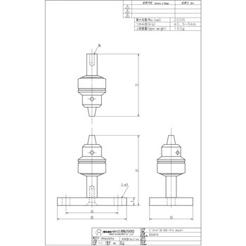ピンチャック 今田製作所