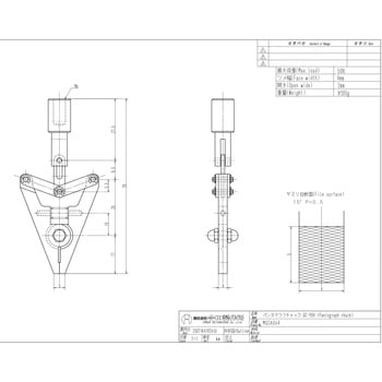 パンタグラフチャック 今田製作所