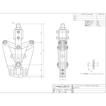 パンタグラフチャック 今田製作所