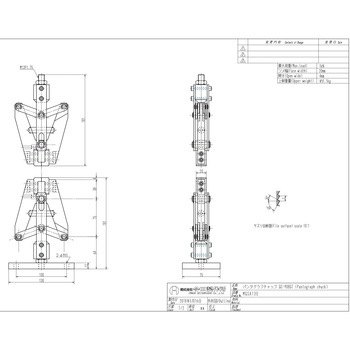 パンタグラフチャック 今田製作所