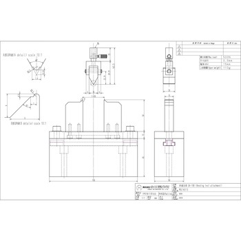 折曲治具 - 今田製作所