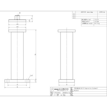 平型圧縮治具 - 今田製作所